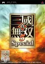 真三国无双5特别