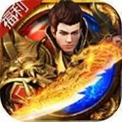 打宝神器热血合击