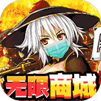 糖果大作战满V