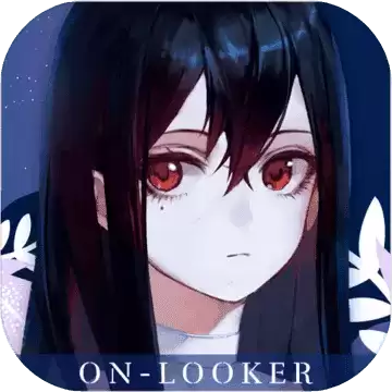 他人世界末完整