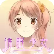 安眠膝盖枕2中文