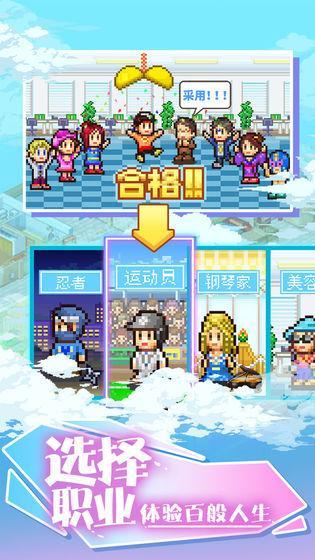 住宅梦物语汉化