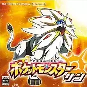 口袋妖怪究极之日