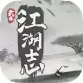 武林江湖志