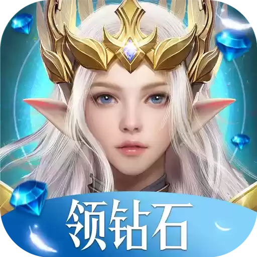 大天使:新大陆红包