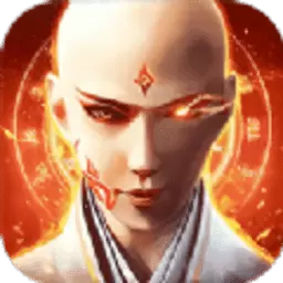 地藏入魔录手游