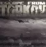 假如能回到过去