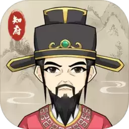 知府大人模拟红包