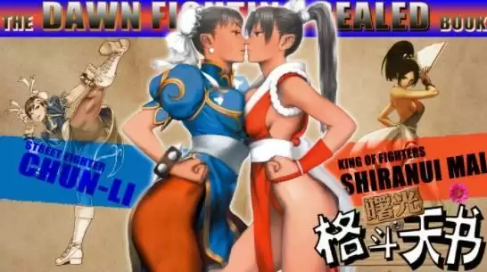 曙光格斗天书0.38简体中文版游戏