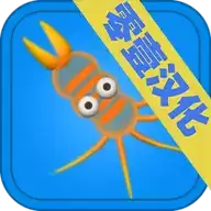 孢子新世纪