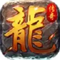 盟重极速版