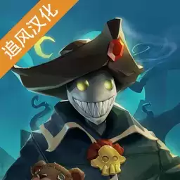 达奇威尔城堡汉化