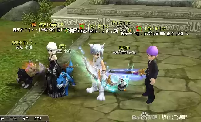 热血江湖冬日暖阳披风介绍