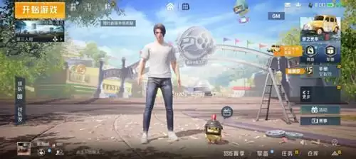 《和平精英》如何进行预约下载