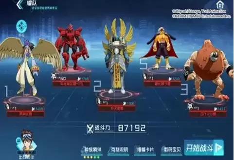 《数码宝贝新世纪》网域D10通关攻略