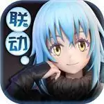 高能手办团魔王的降临