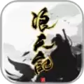浪天记mud