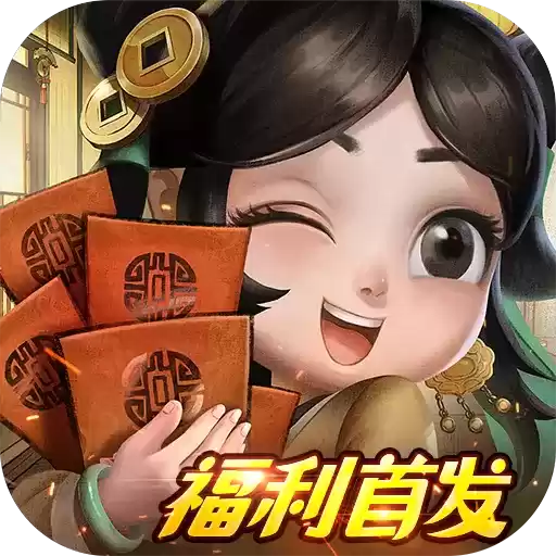 叫我大掌柜欧皇