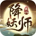 五行降妖师ios