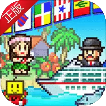 豪华游轮大纪行完整汉化