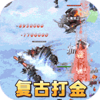 神谕传奇光速火龙