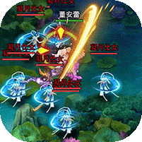 山海奇缘1元特权H5