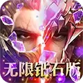 魔界战记无限钻石版H5