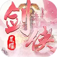 魔剑侠缘新
