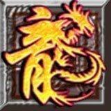 传奇世界复古