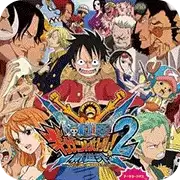 海贼王巨人战争2汉化