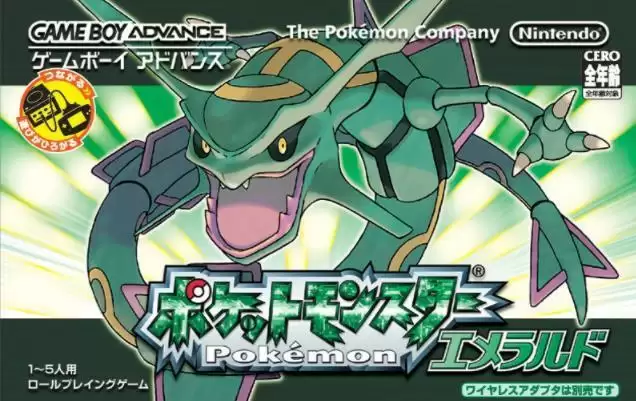 神奇宝贝绿宝石中文