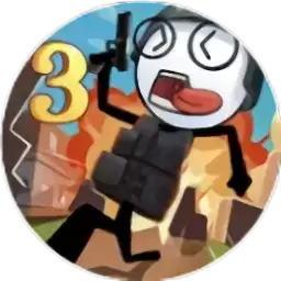 火柴人逃亡日记3