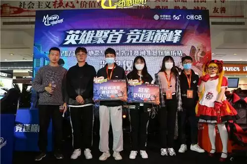 会战港城!动感地带5G校园先锋赛河北赛区秦皇岛城市晋级赛即将来临