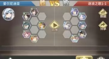 斗罗大陆武魂觉醒逐浪之歌1-1通关攻略分享