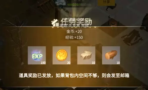 冰原守卫者声望怎么增加