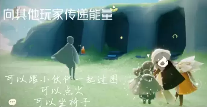 《光遇》11.4每日任务活动攻略