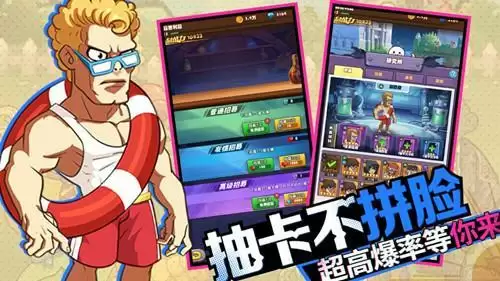 《夺笋总动员》礼包兑换码大全