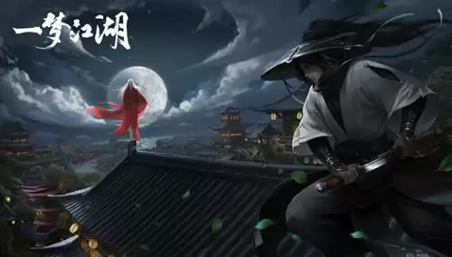 《一梦江湖》2021冬令进补活动