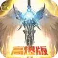 无烬天使之路