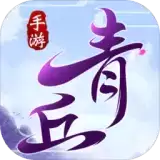 青丘桃缘