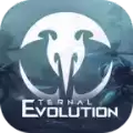 永恒进化