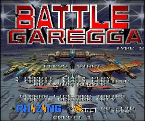 街机空战之路 rom