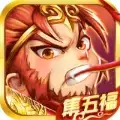 鸿运西游红包