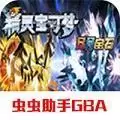 口袋妖怪日月宝石八木特别篇金手指