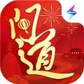 问道五周年