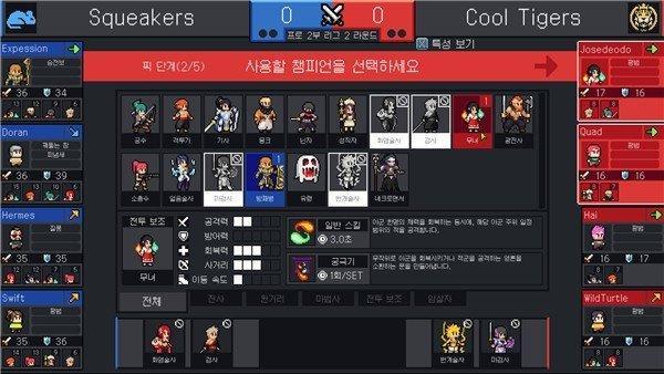 团战经理steam手机