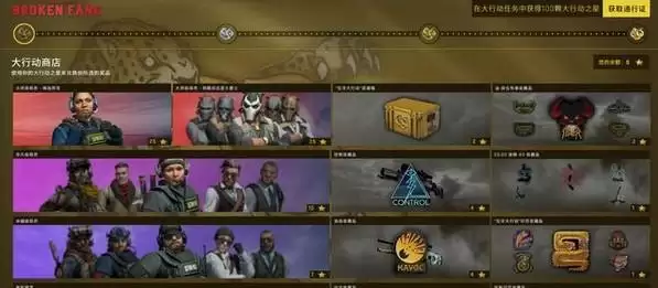 狂牙大行动钻石币有什么用_2 狂牙大行动钻石币有什么用