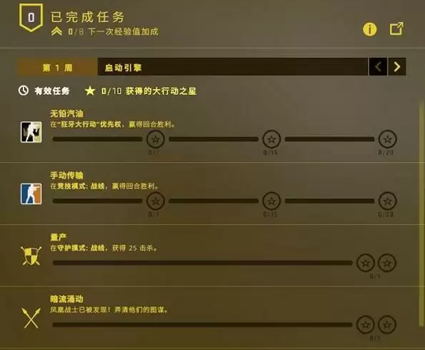 狂牙大行动钻石币有什么用_3 狂牙大行动钻石币有什么用