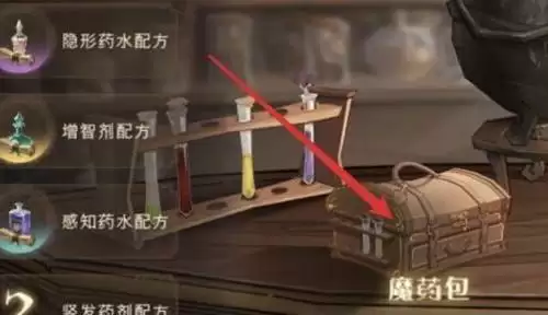 《哈利波特魔法觉醒》怎么打开背包