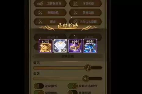 《剑与远征》2021年11月钻石兑换码